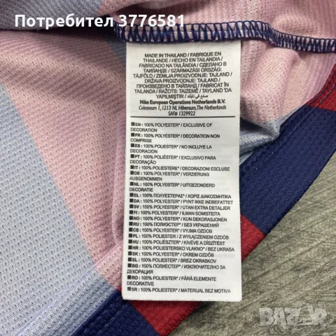 Футболни тениски Barcelona Lionel Messi , снимка 12 - Футбол - 48913369