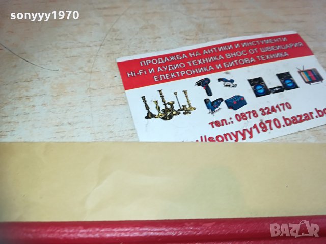 Класически тръбен Цол - 1.5". Дължина - 41.5см. 2304211937, снимка 5 - Ключове - 32658765