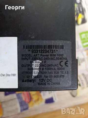Инвертор Преобразувател на напрежение 12/220V 600W, снимка 3 - Друга електроника - 50245191