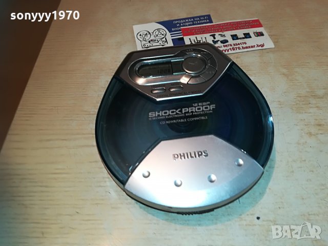 philips discman 2505211821, снимка 6 - MP3 и MP4 плеъри - 32995542