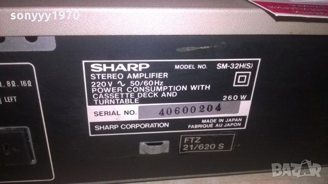 SHARP-AMPLIFIER-ВНОС ФРАНЦИЯ, снимка 9 - Ресийвъри, усилватели, смесителни пултове - 27451054