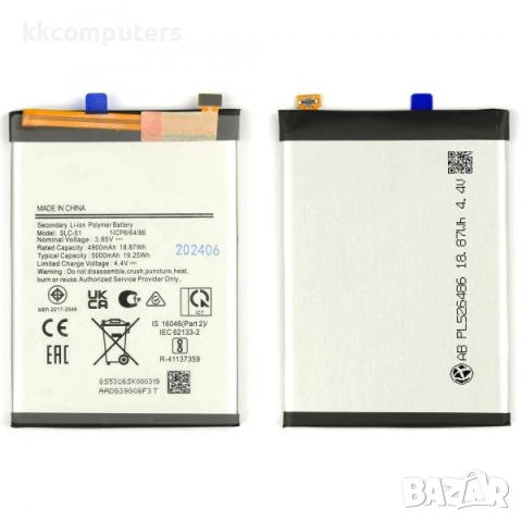 Батерия SLC-51 за Samsung A05S / A057 / 5000 mAh / Premium Баркод : 116666