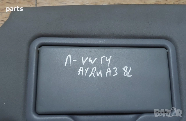 Ляв Сенник VW Голф 4 N:9327 - Ауди A3 8L, снимка 5 - Части - 53436504