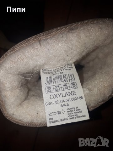 Зимни ботуши апрески Quechua 26/27 номер, снимка 2 - Детски боти и ботуши - 35275742