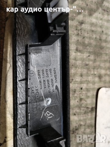 NISSAN X-Trail-решетки,духалки,лайсни и др. (2016г.), снимка 9 - Части - 43709350