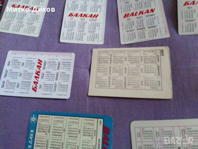 Календарчета  на БГА-Балкан 1969г-1996г 17 броя някои редки, снимка 13 - Колекции - 43008987