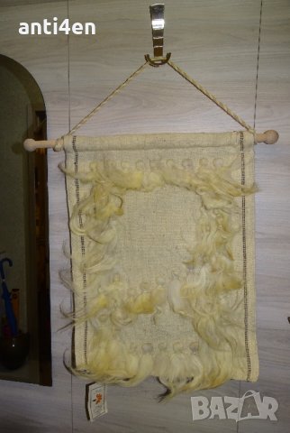 Стенен килим от вълна от 1983 г. на майстор Р.Танев в Други ценни предмети  в гр. Ловеч - ID32610303 — Bazar.bg