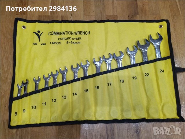 Комплект 14бр. 8-24мм звездогаечни ключове в текстилен калъф