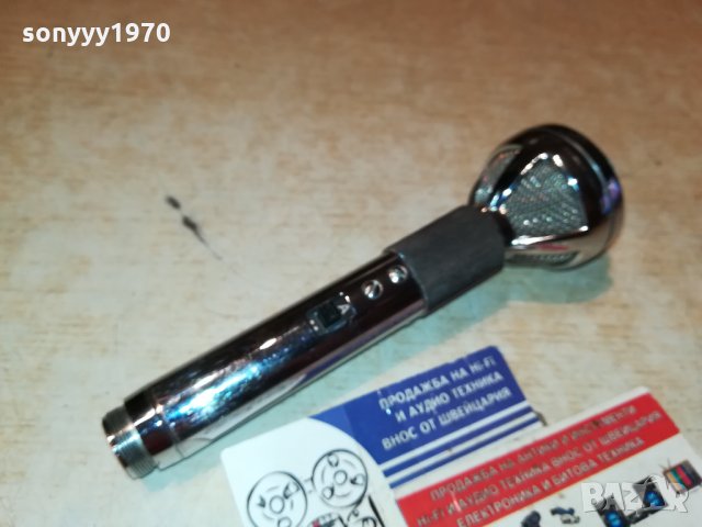 BOUYER MADE IN FRANCE-INOX MICROPHONE 2910212048