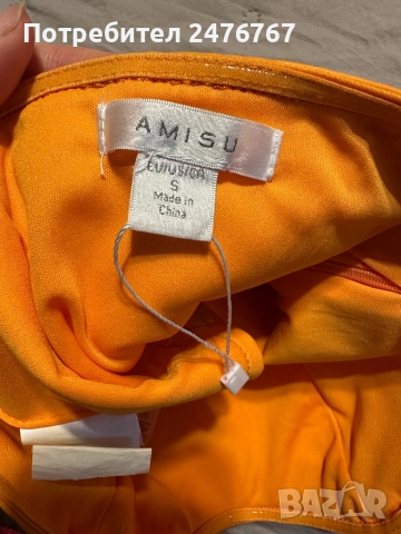 Дънки Zara + Подарък Бюстие, снимка 6 - Дънки - 52954431