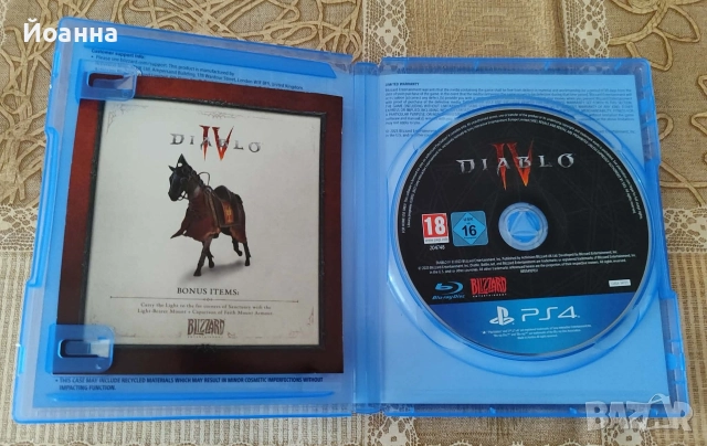 Игри за ps4 , снимка 2 - Игри за PlayStation - 52857086