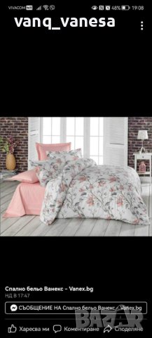 СПАЛНИ КОМПЛЕКТИ ОТ МАТЕРИЯ РАНФОРС , снимка 3 - Спално бельо - 43981423