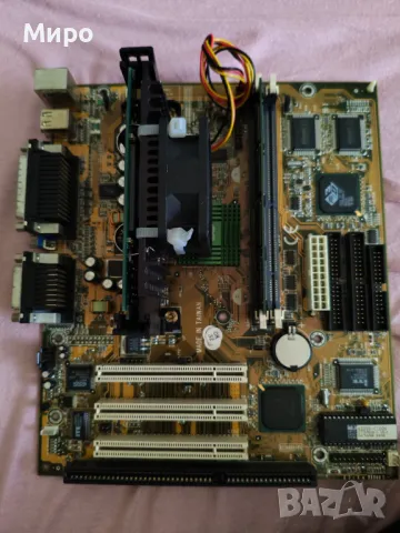 Ретро компютър Slot1