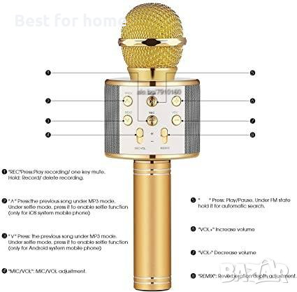 Блутут Караоке Микрофон с вграден говорител- златен, снимка 5 - Караоке - 36481651