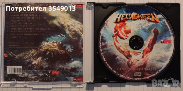 Неофициални cd / цд дискове - нови - Lita Ford,Helloween,Incognito,Whitesnake, снимка 12 - CD дискове - 51922190