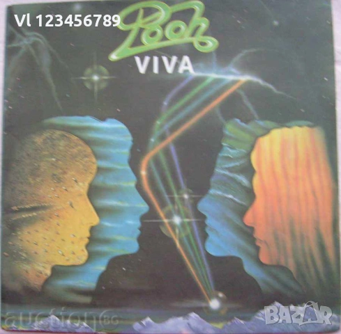 грамофонна плоча - Група Пух / Pooh - Viva - № 1795