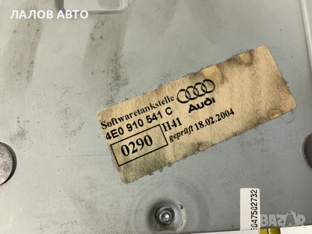Радио модул Ауди А6 4Ф Ц6 Radio modul Audi A6 4F C6 4F0035541, снимка 4 - Части - 51455040