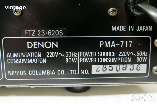 Denon PMA-717 Solid State Pre-Main Amplifier, снимка 8 - Ресийвъри, усилватели, смесителни пултове - 39536175