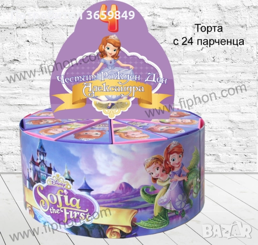 Картонена торта със или без пълнеж за детски рожден ден, снимка 5 - Други - 50418452