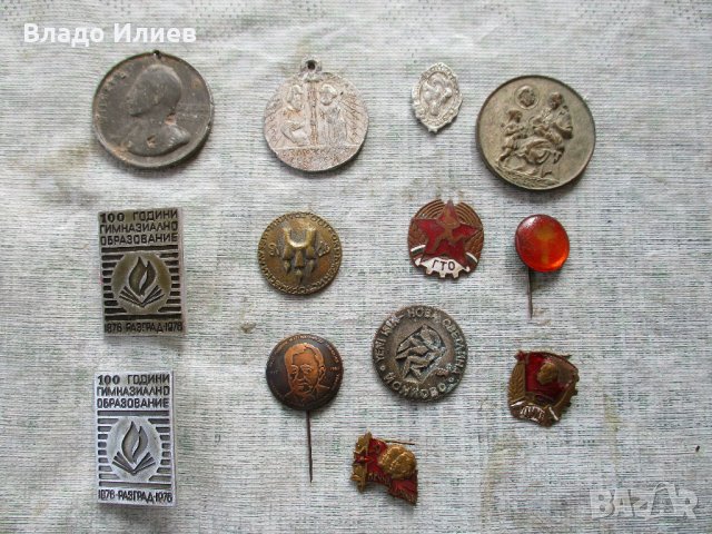 Значки винтидж-от 50,60 и 70 -те години и много по-стари, снимка 6 - Колекции - 32325630