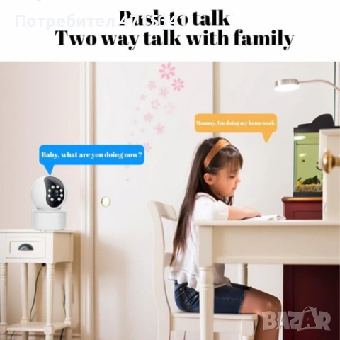 Камера 360° WiFi охранителна, с 2MP, 2-посочно аудио и нощен цвят – Идеалният бебефон за вашия дом, снимка 4 - Камери - 53191513