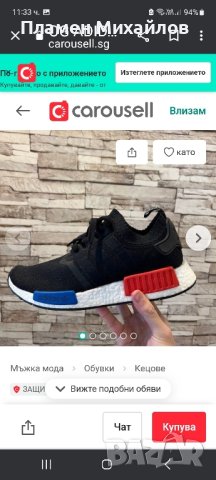 Adidas NMD-Ориг.маратонки, снимка 7 - Маратонки - 43683182