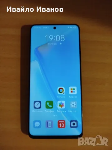 Huawei Nova 9SE 8GB/128GB, снимка 1 - Huawei - 48299525