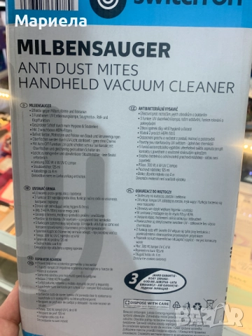 Прахосмукачка Против Акари с UV Лампа и Хепа Филтър, снимка 3 - Прахосмукачки - 51455046