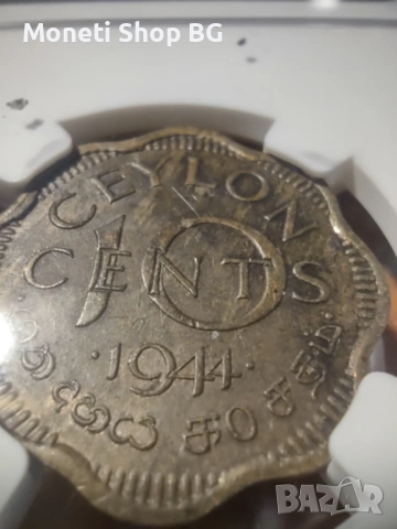 10C 1944 CEYLON MINT ERROR