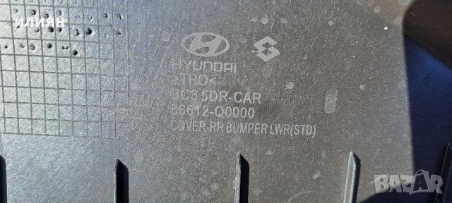 Спойлер дифузер задна броня за Hyundai i20 2020 2021 2022 86612Q0000, снимка 5 - Части - 39991499