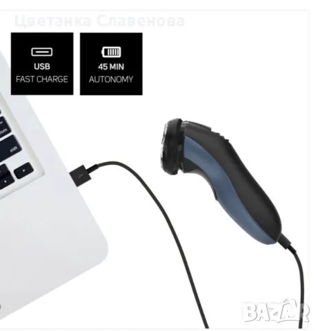 Електрическа самобръсначка, Taurus, 3 Side Shave, IPX7, Безжична, За сухо или мокро бръснене, 45 мин, снимка 6 - Друга електроника - 49016004