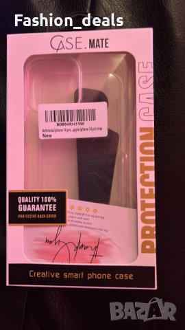 Нов Кристално прозрачен калъф кейс гръб за iPhone 14 Pro Max Защита Айфон, снимка 8 - Калъфи, кейсове - 38188795