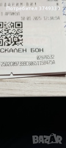 Xiaomi redmi 13 гаранционен, снимка 4 - Xiaomi - 52930354