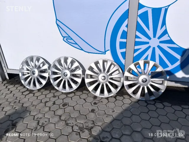 Оригинални тасове за Шкода,15 цола,Skoda 15" Fabia,Rapid 