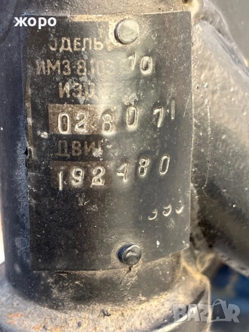 Рамка за Урал , снимка 4 - Части - 52183971