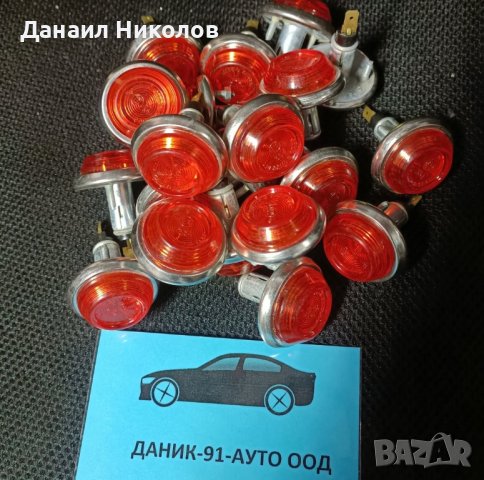 Авточасти за руски автомобили, снимка 17 - Части - 34997727