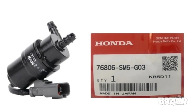 Помпичка за чистачки 76806-SM5-G03 Honda