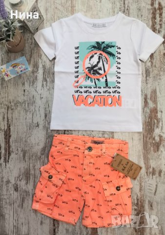 Бебешки слънчев NK