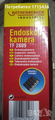 Ендоскоп Ротенбергер tf2809, снимка 4 - Други машини и части - 43541837