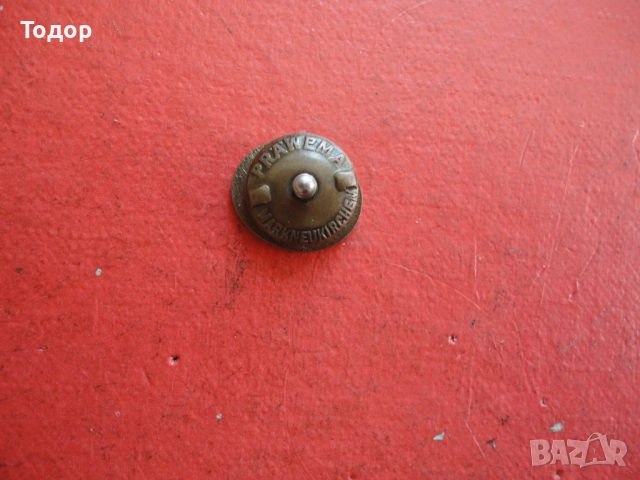 Старинна значка знак на винт бронз емайл 1, снимка 6 - Колекции - 52670669