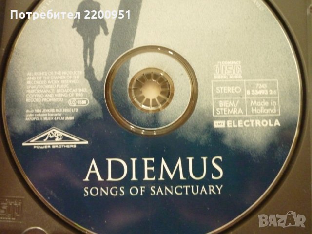 ADIEMUS, снимка 3 - CD дискове - 32696984