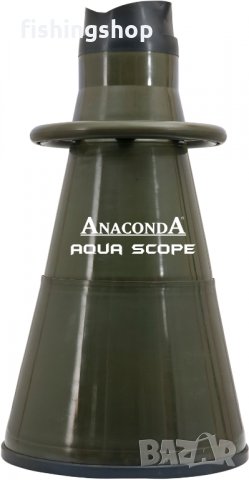 ANACONDA Aqua Scope, снимка 2 - Такъми - 26617975