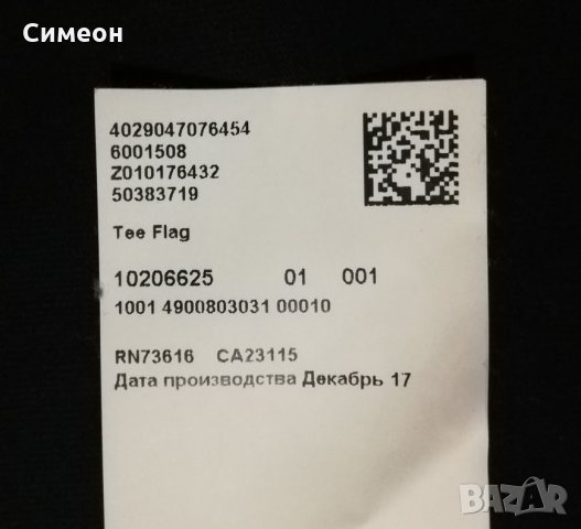 Hugo BOSS Green Label Tee Flag оригинална тениска S Бос памук фланелка, снимка 10 - Тениски - 33246727