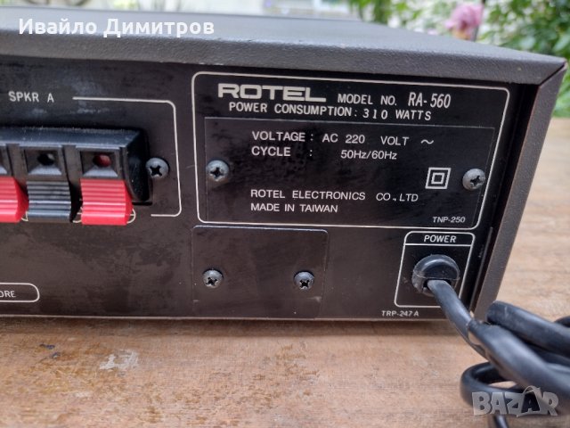 Rotel RA-560 , снимка 6 - Ресийвъри, усилватели, смесителни пултове - 33176587