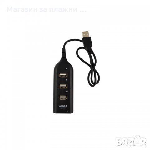 разклонните 4 в 1 за USB
