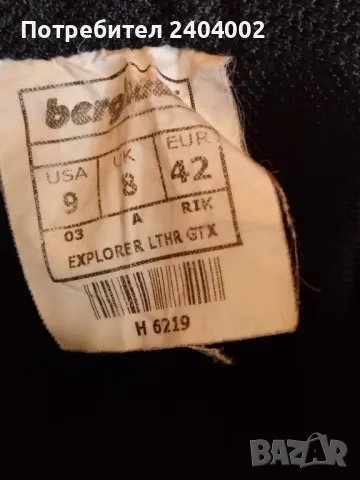 Мъжки обувки Berghaus-GorTex №42, снимка 11 - Спортни обувки - 48435365