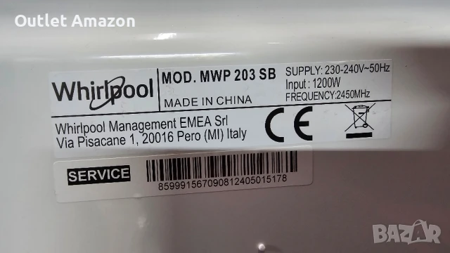 Микровълнова фурна с грил Whirlpool 20L (MWP 203 SB) 700W

, снимка 6 - Микровълнови - 50737486