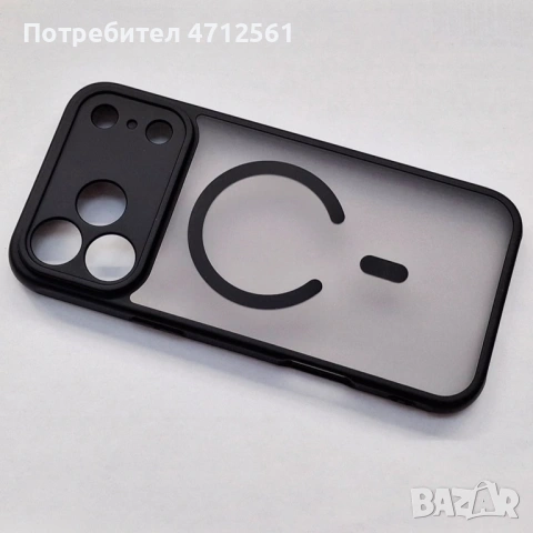 Iphone 17 Pro max калъф с протектор, снимка 8 - Калъфи, кейсове - 53231162