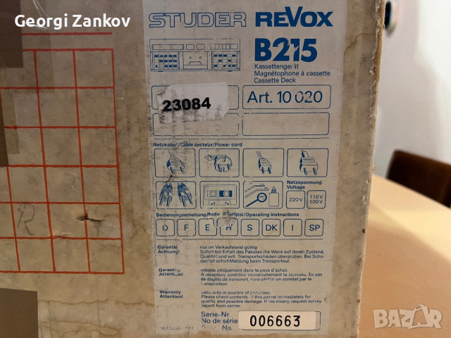 Revox B215, снимка 16 - Декове - 40418067