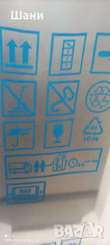 Хладилник с Фризер Beko .No frost ., снимка 10 - Хладилници - 53383873